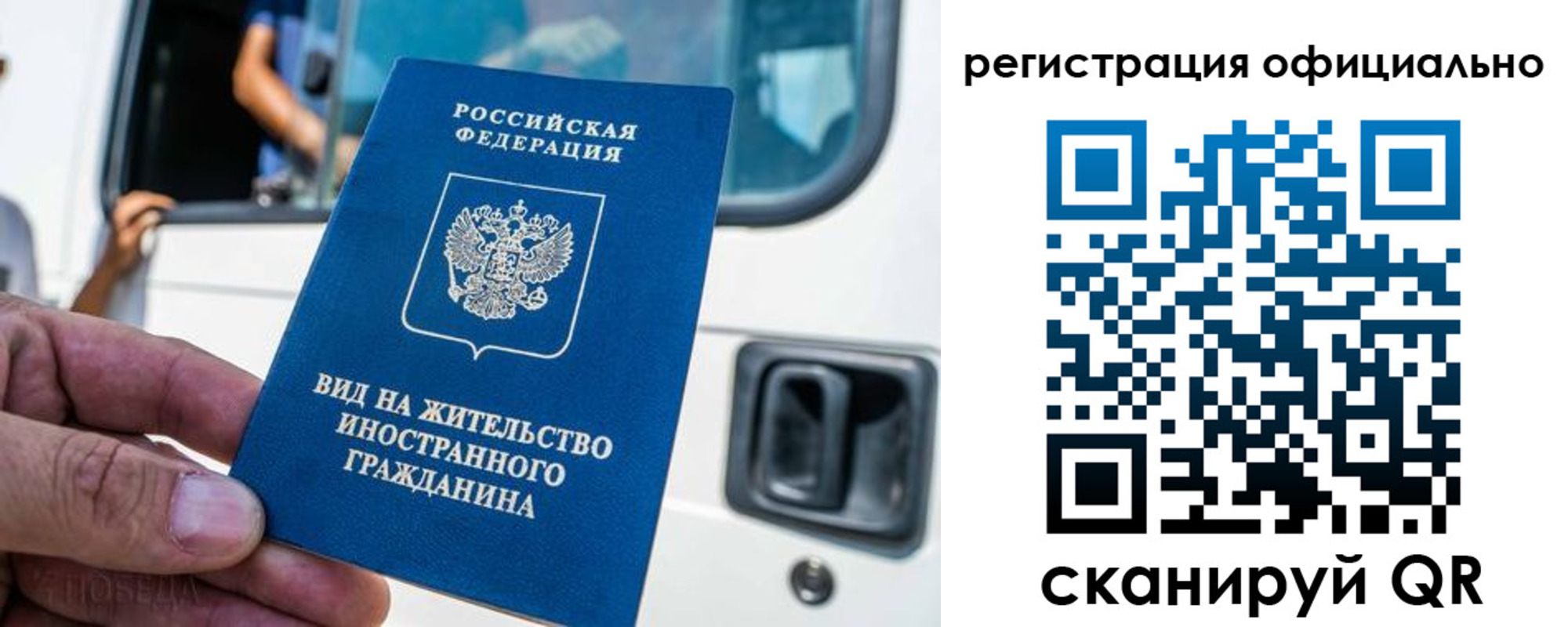 прописка ребенка в Пермском крае