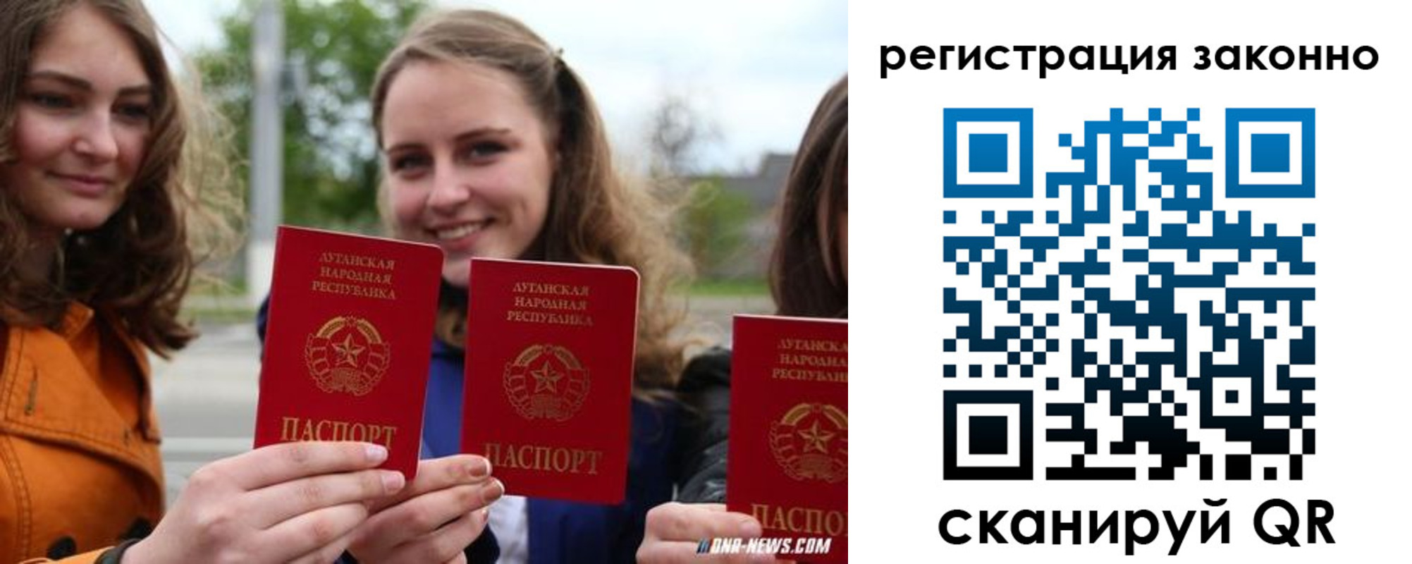 временная регистрация адрес в Пермском крае