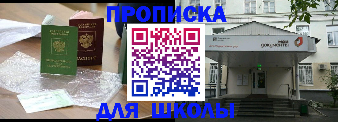 пропишу в квартире в Пермском крае