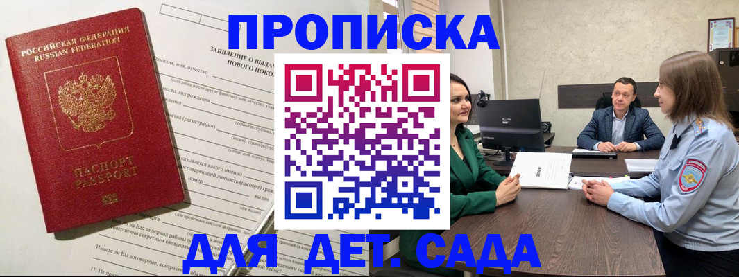 регистрация в Пермском крае